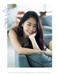 2017-02-21 12_53_46-「柳美稀写真集　空色」 _ タレント写真集 _ アート・教養・エンタメ _ 書籍 _ 小学館